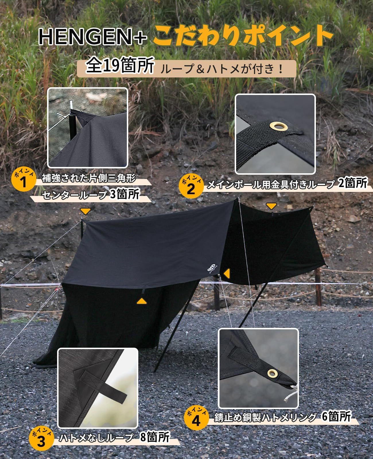 焚き火可