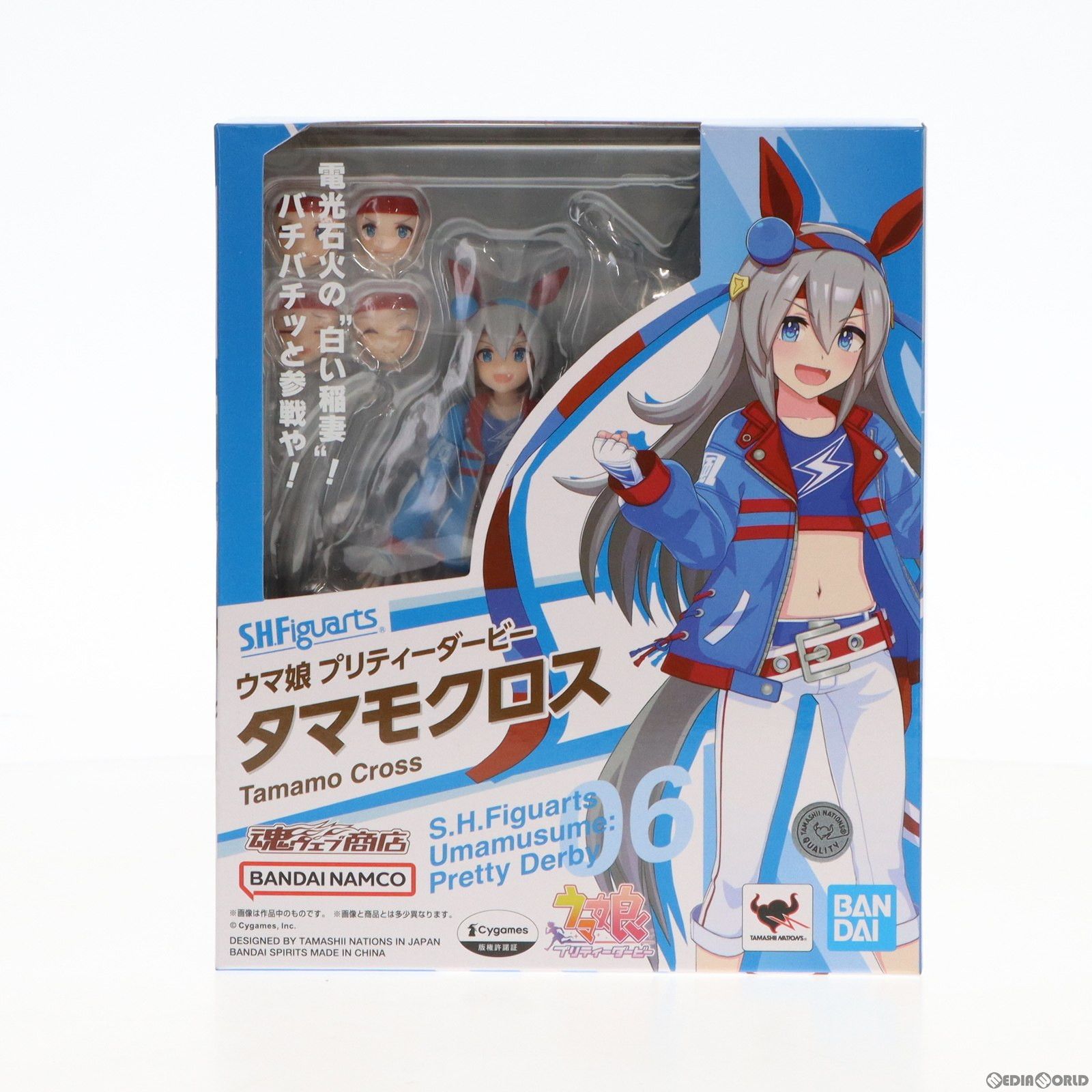魂ウェブ商店限定 S.H.Figuarts(フィギュアーツ) タマモクロス ウマ娘 