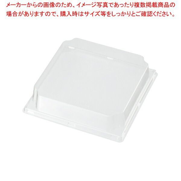 KM-75高フタ 400枚入