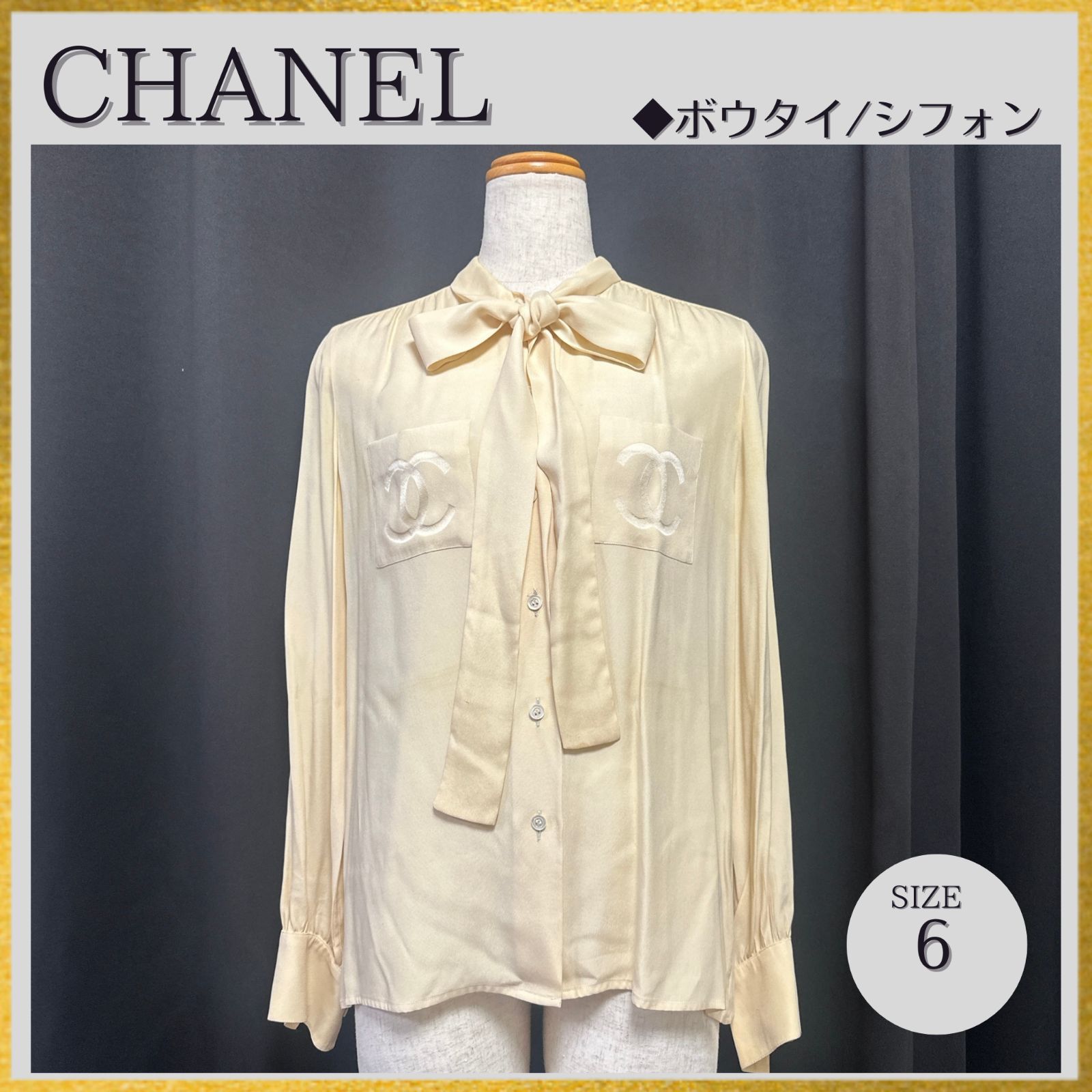 フランス製 CHANEL シャネル ココマーク シルク系 シフォン ボウタイ