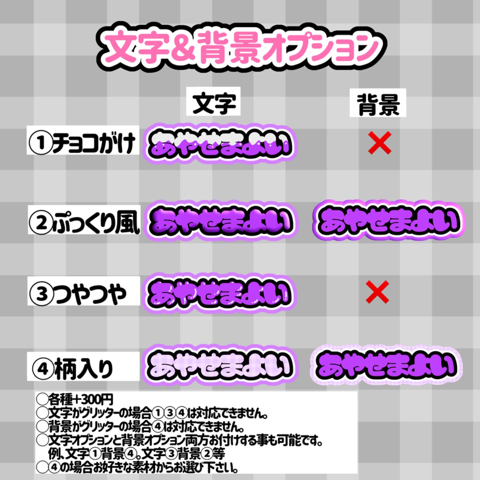 うちわ文字オーダー꙳⟡随時受付✩.* うちわ文字 団扇文字オーダー 