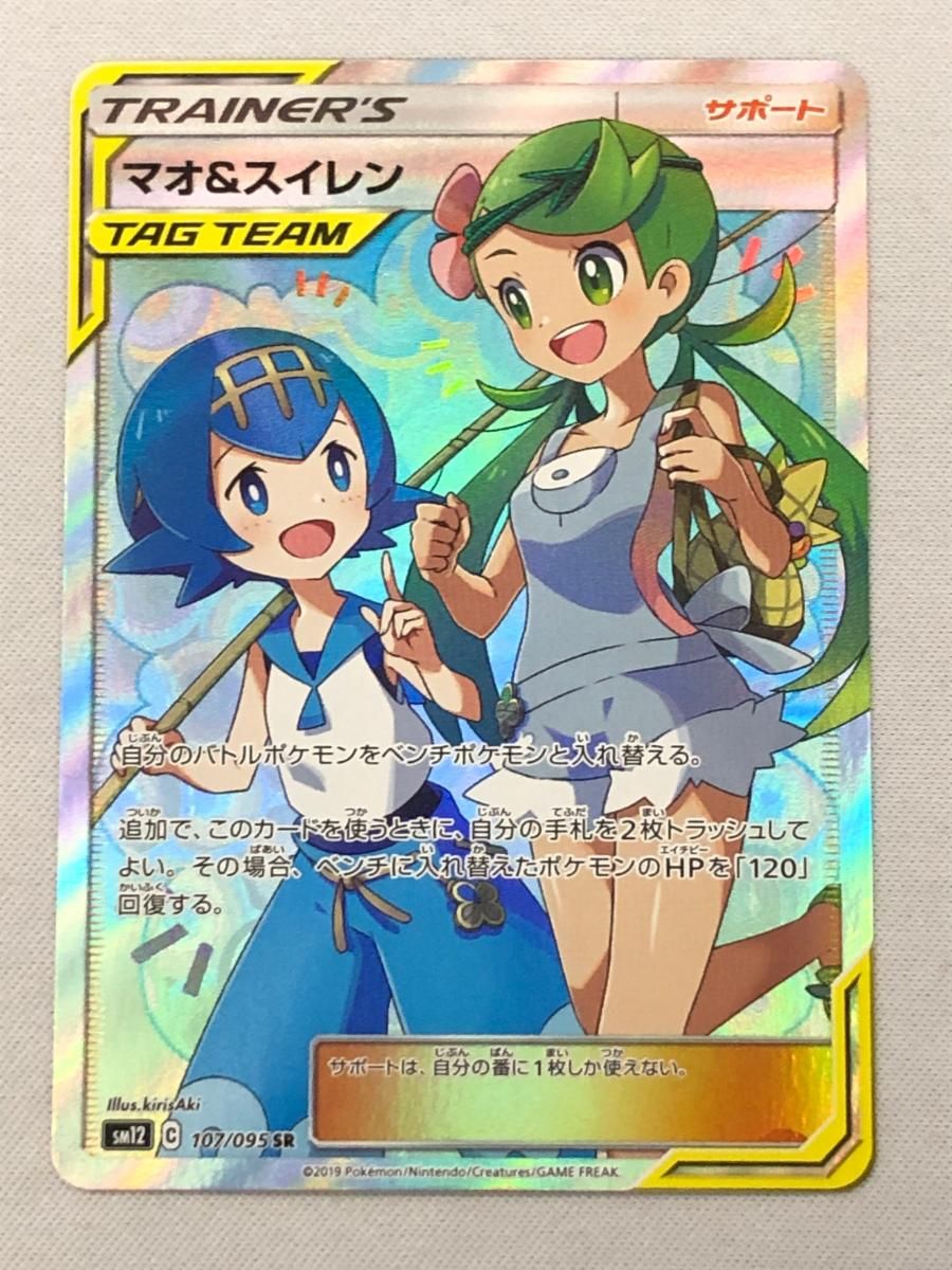 PSA10 連番 イシツブテ ゴローン マスターボールミラー ポケモン