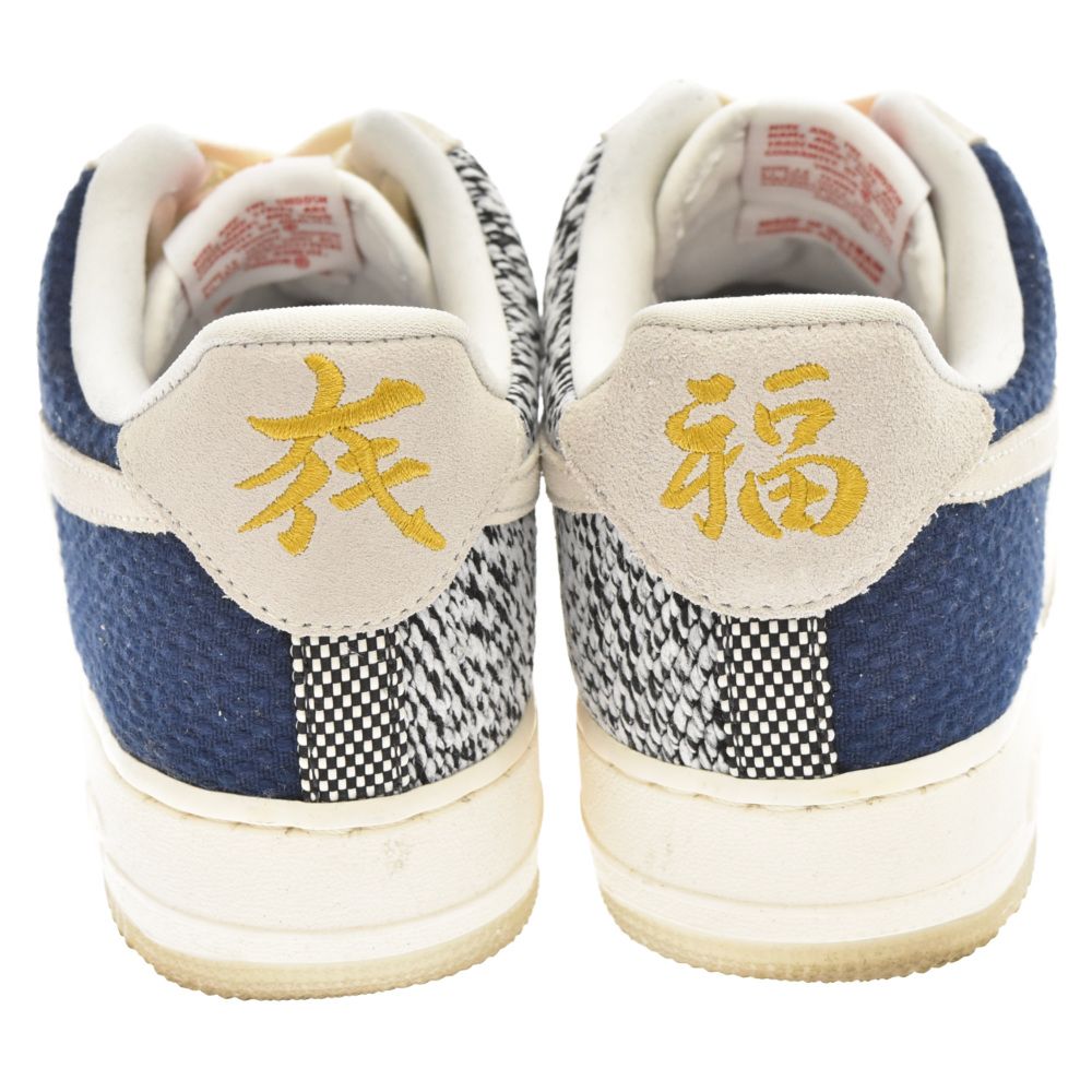 NIKE (ナイキ) WMNS AIR FORCE 1 LOW 07 LV8 SASHIKO ウィメンズ エア