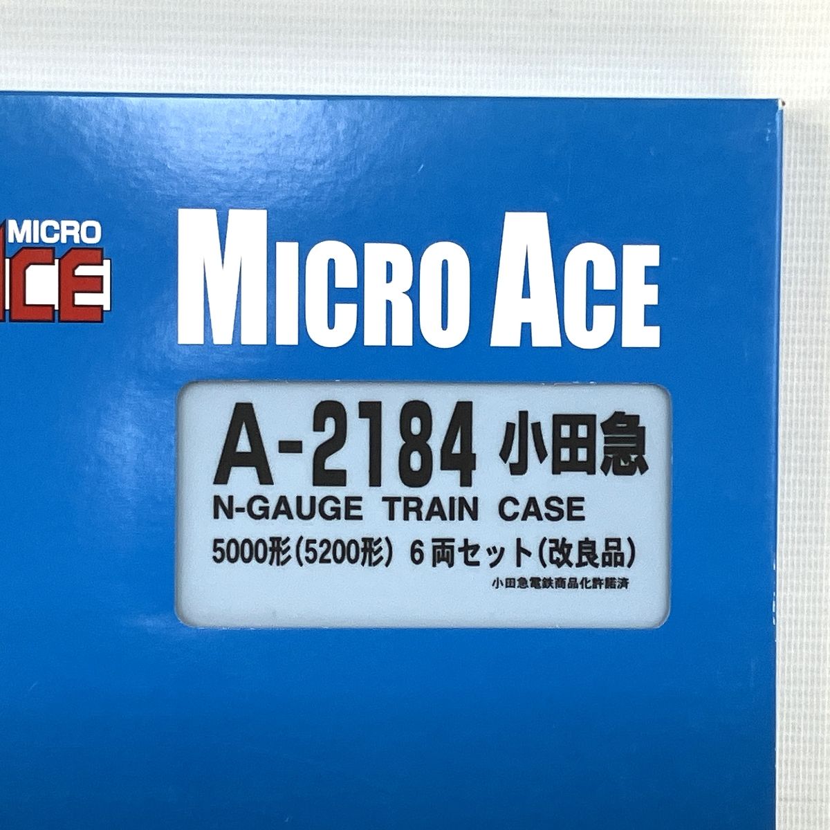 マイクロエース