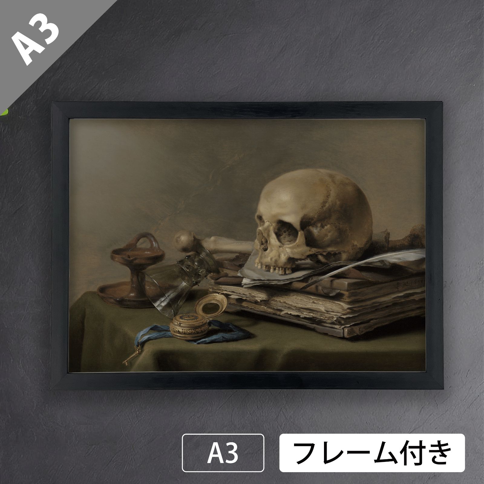 油彩静物画牛頭骸骨とラム酒瓶光と鏡像