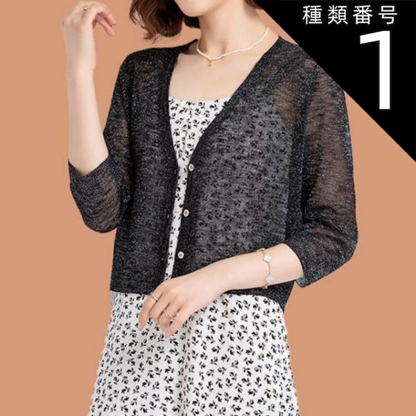 美品 ラルフローレン ケーブルニット ネイビーM 美品】近年モデル