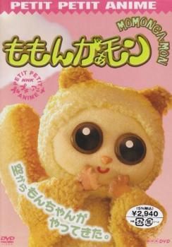 ちかえもん レンタル落ち DVD  NHK ちかえもん レンタル落ち DVD NHKの通販 by DKA's shop｜ラクマ