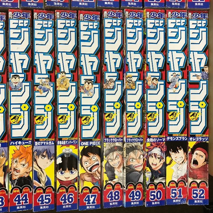 若者の大愛商品 新連載号 鬼滅の刃 含む 01号 2016年 集英社 週刊少年ジャンプ 少年ジャンプ