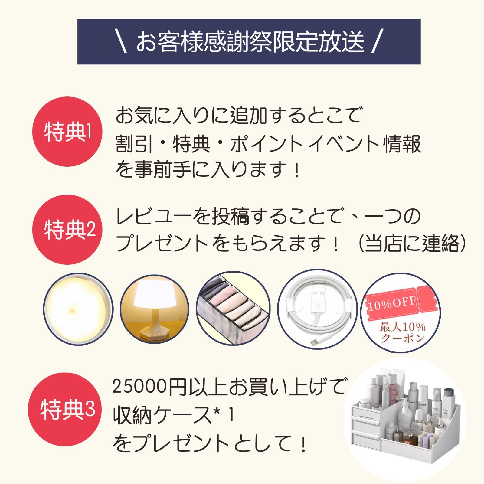 ダイニング