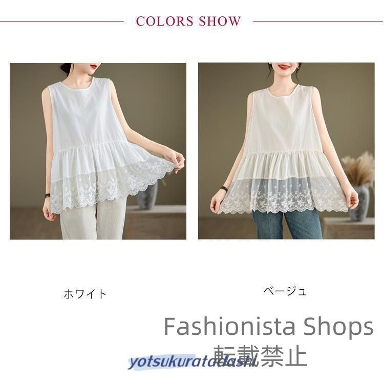 刺繍入り 裾スカラップ レース タンクトップ ロング レディース 夏 トップス ノースリーブ ブラウス インナー tシャツ キャミソール 裾レース チ 刺繍入り 裾スカラップ レース タンクトップ ロング レディース