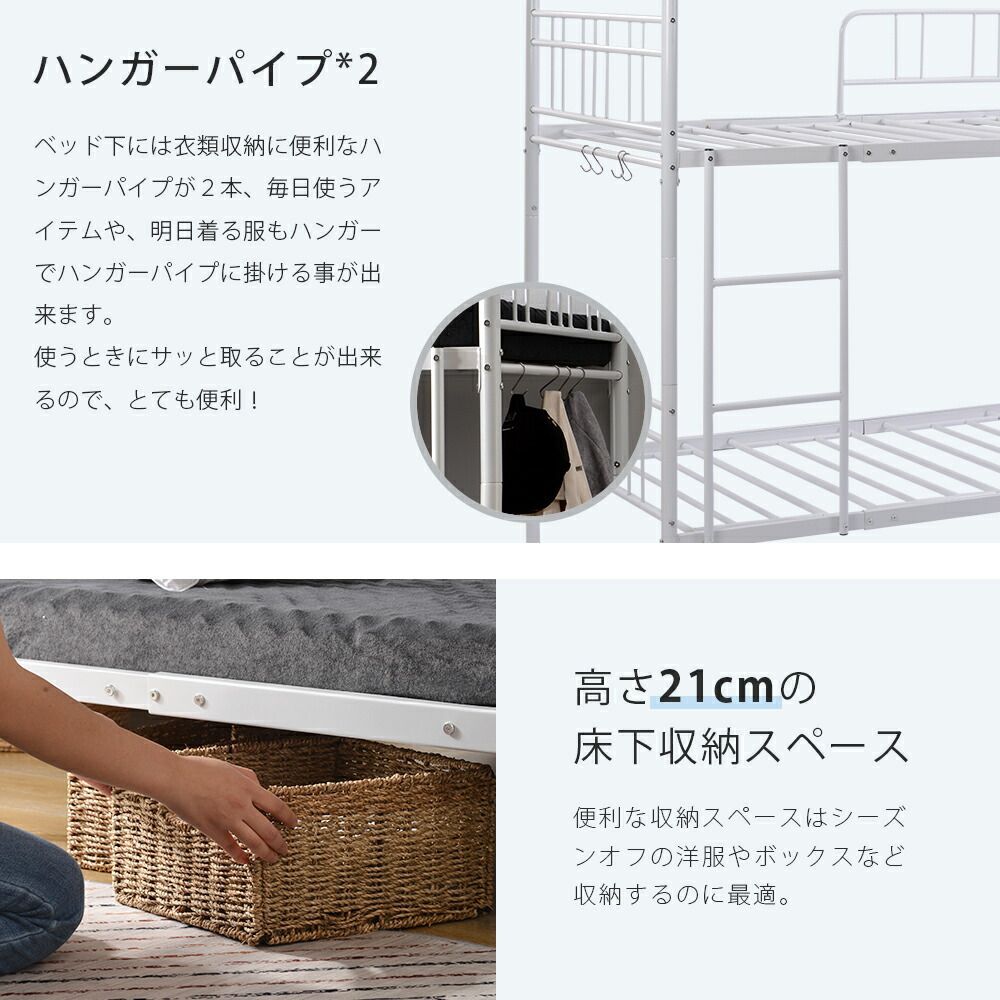 子供部屋二段ベッド