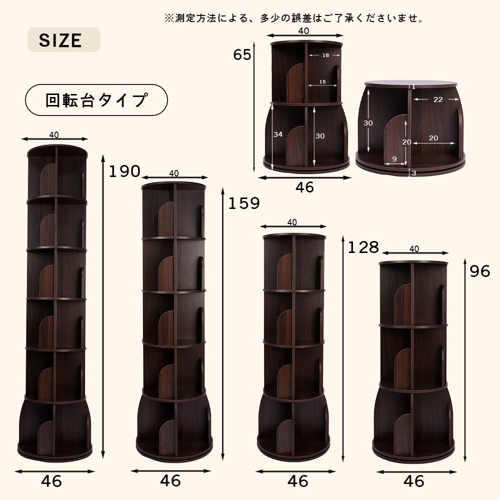 絵本棚