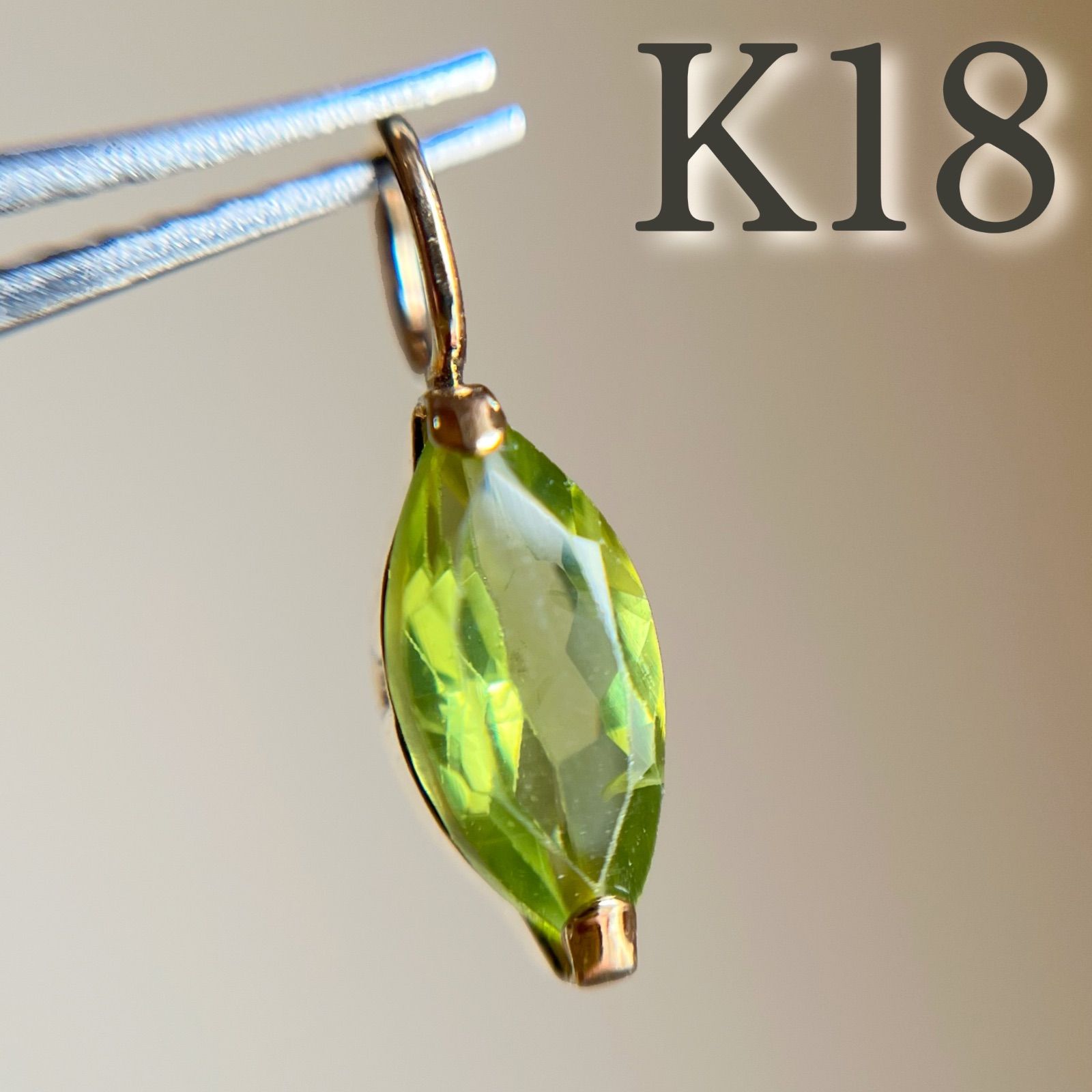 K18 天然石ペリドット MQ ペンダントトップ 18金 誕生石
