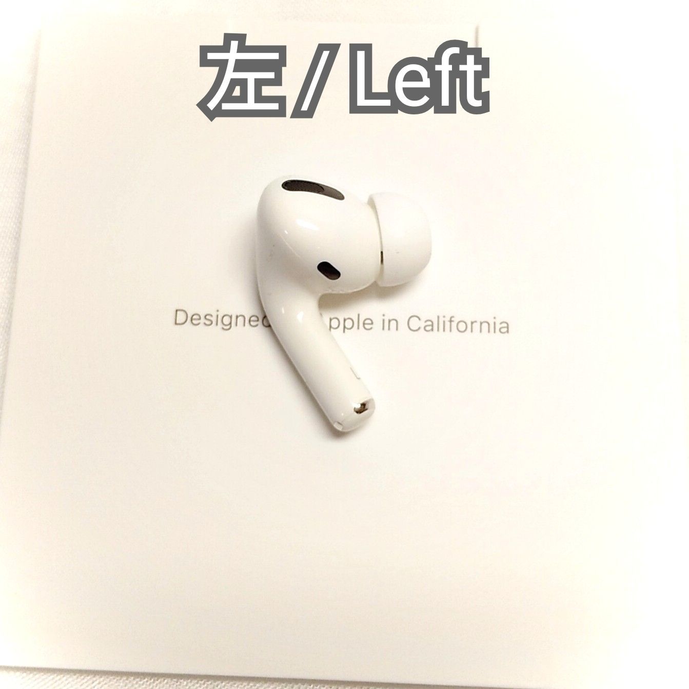 新品 AirPods Pro 第1世代 左耳のみ 国内正規品 - メルカリ