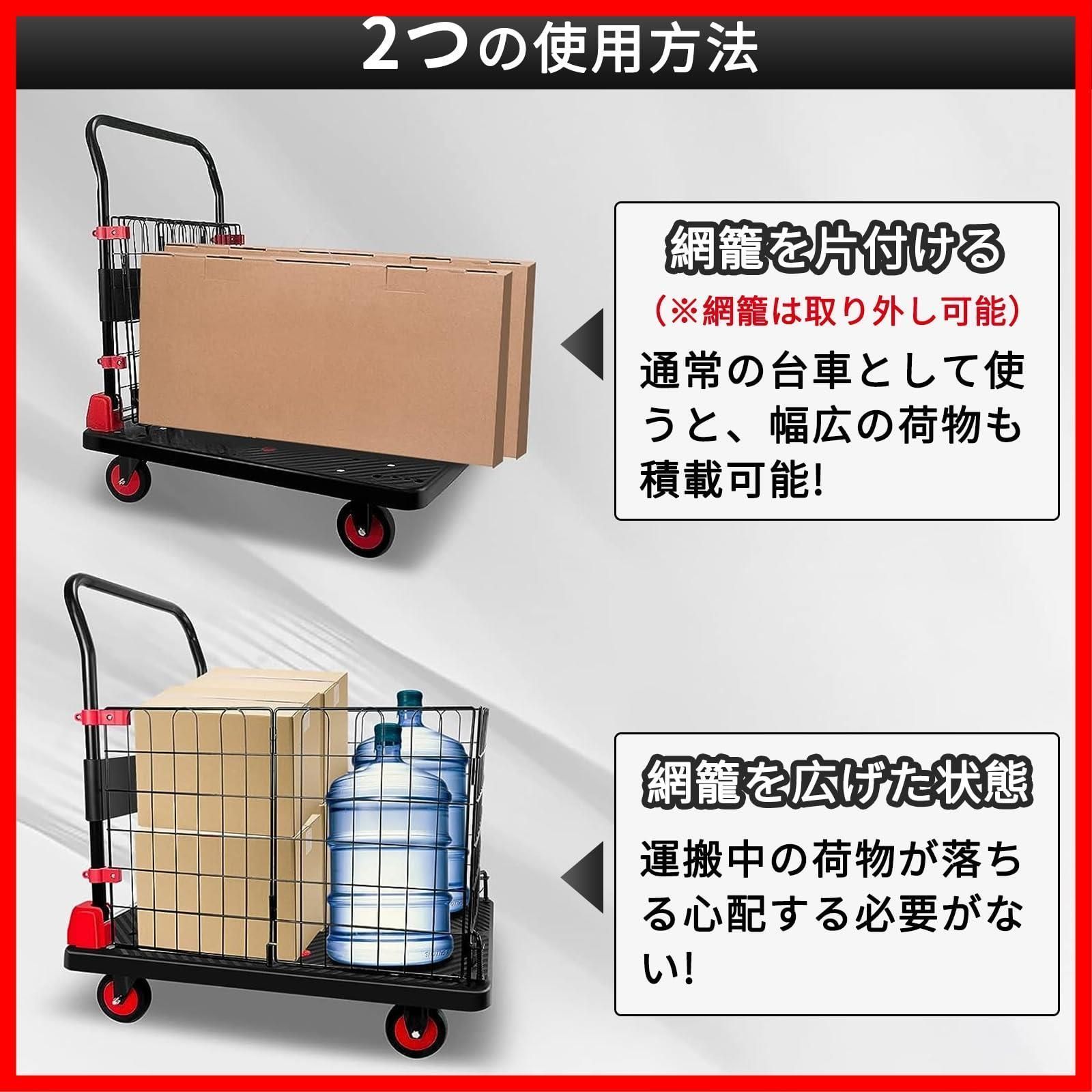 新着商品】Vtuesxn 台車 折りたたみ（72.5×48.5）耐荷重150kg 台車大型 ...