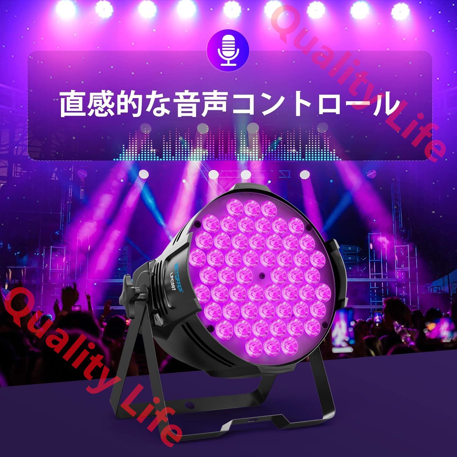 ディスコライト LPC007 54x3W RGB LED 舞台照明 6色変換ステージライト ステージ照明 DMX512 3|7CH パーティライト スポットライト DJ disco light クラブライト専門設備 高輝度 音声連動 舞台 LPC007 USTAUSTRALIA_COM_AU