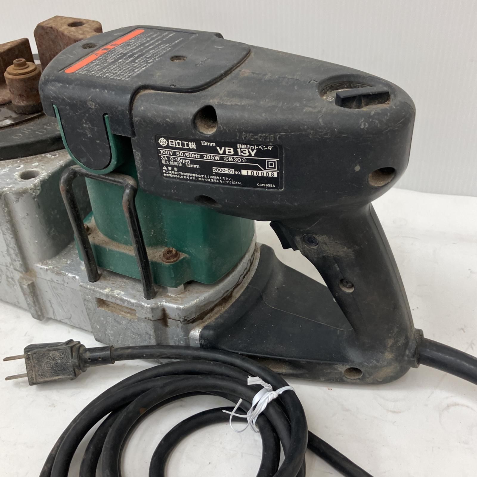 日立工機 HITACHI 鉄筋カットベンダ VB13Y 13mm 100V 電動工具 切断