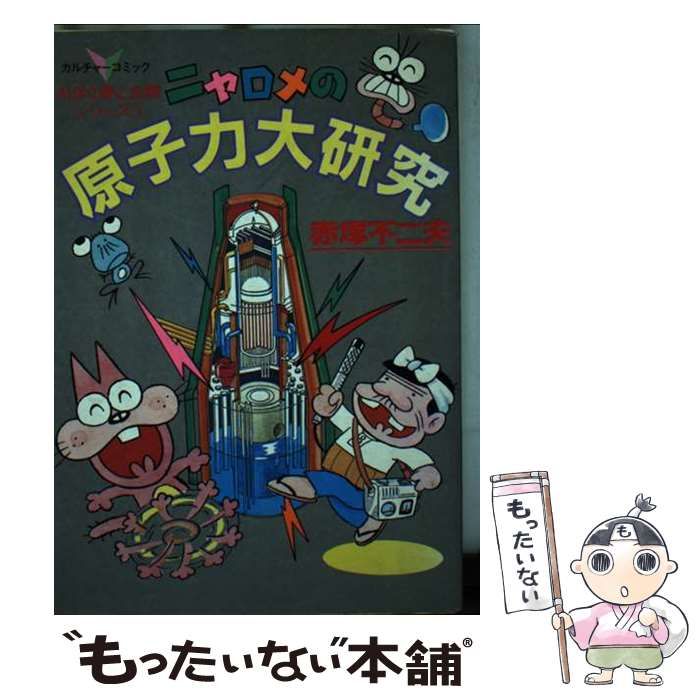 絹文化財の世界 伝統文化・技術と保存科学/角川学芸出版/奈良文化財