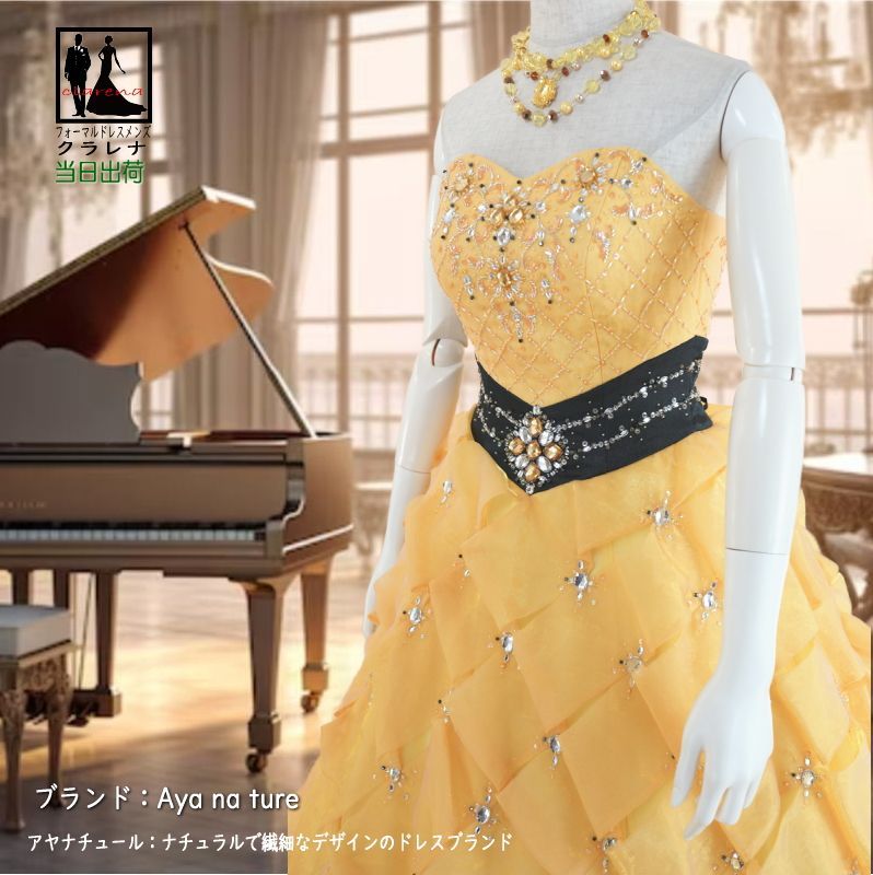 10cmぬい服 オーダーページ/マンパ・サコッシュ・ボディバッグ バック 型紙