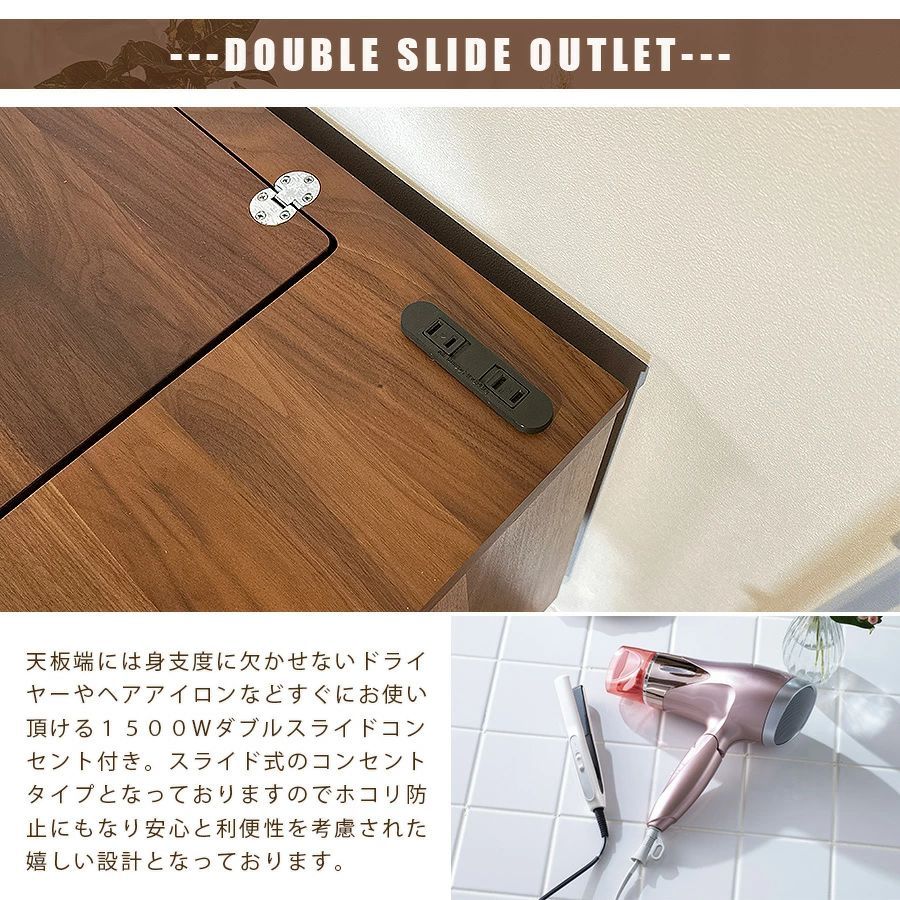 おしゃれ
