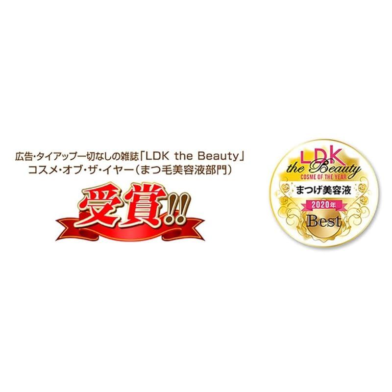 水橋保寿堂製薬 EMAKED (エマーキット) 0 【公式通販】