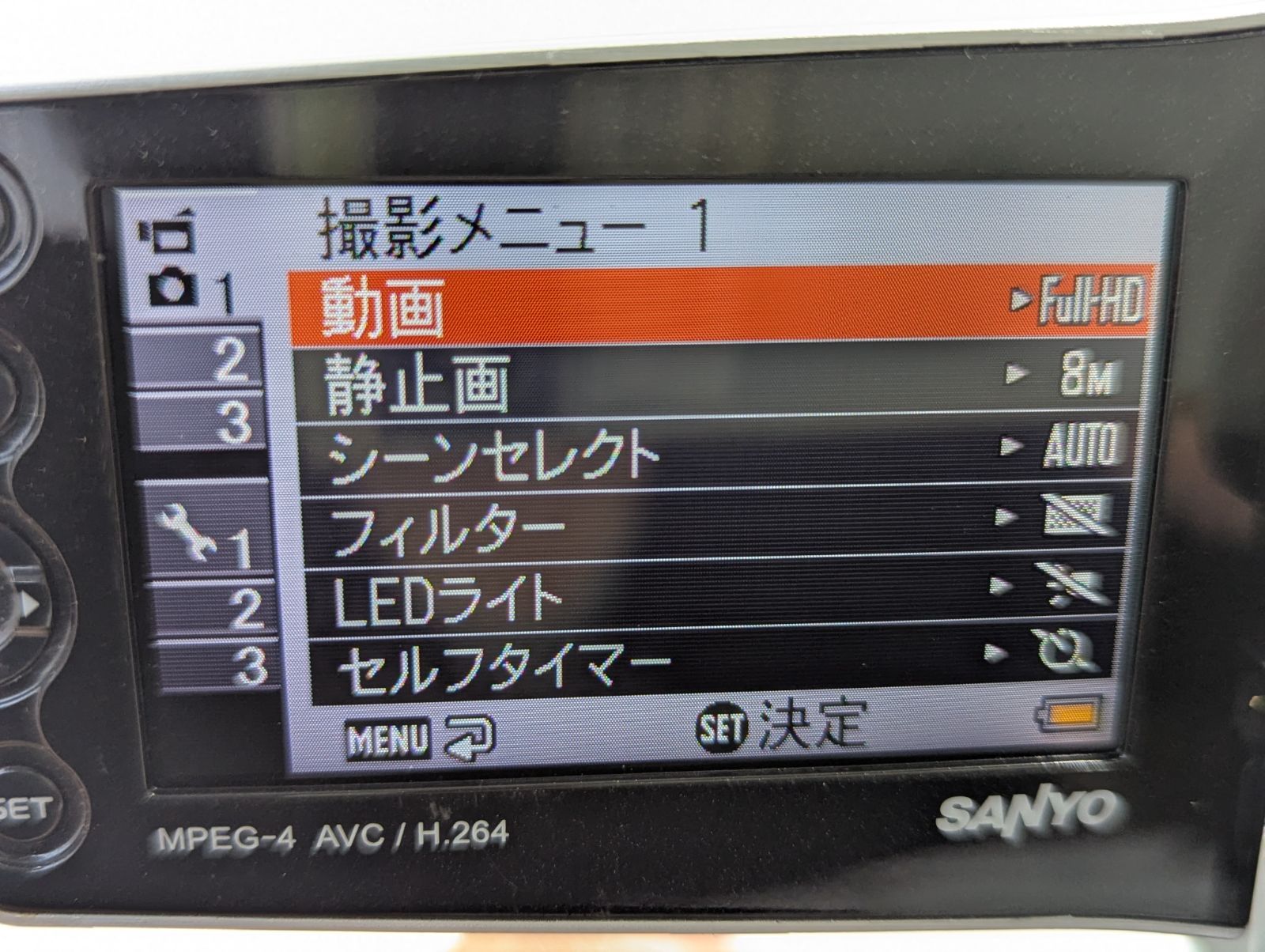 MPEG-4 ビデオカメラ SANYO Xacti ザクティ DMX-CS1 MPEG-4 ビデオカメラ SANYO Xacti ザクティ DMX-CS1 7日間保証