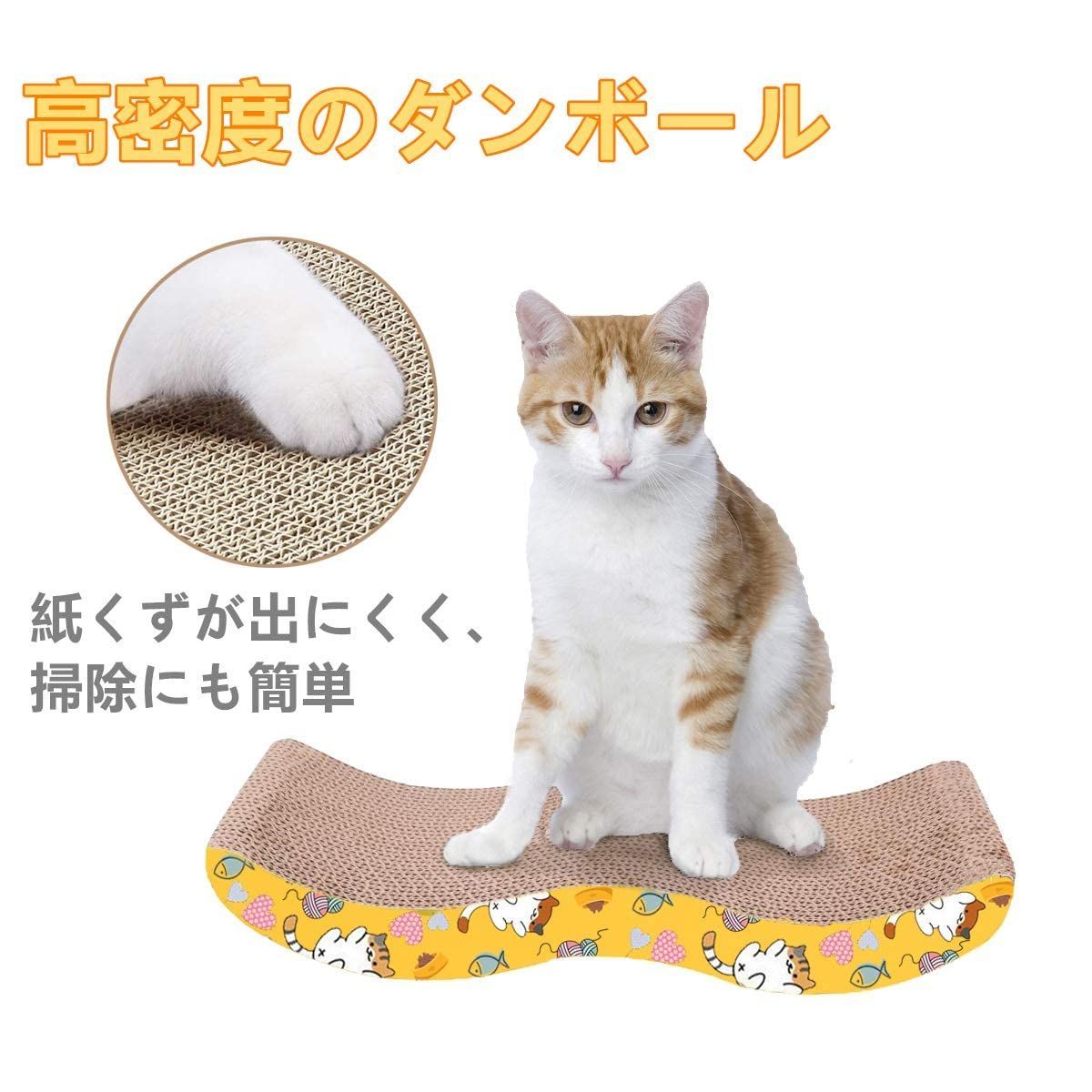 Ｍ型 カーブ