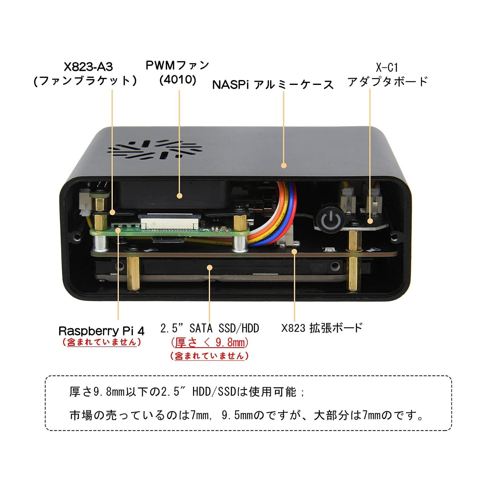 セール中】Geekworm ラズベリーパイ4 NASPi 2.5 インチ SATA HDD/SSD