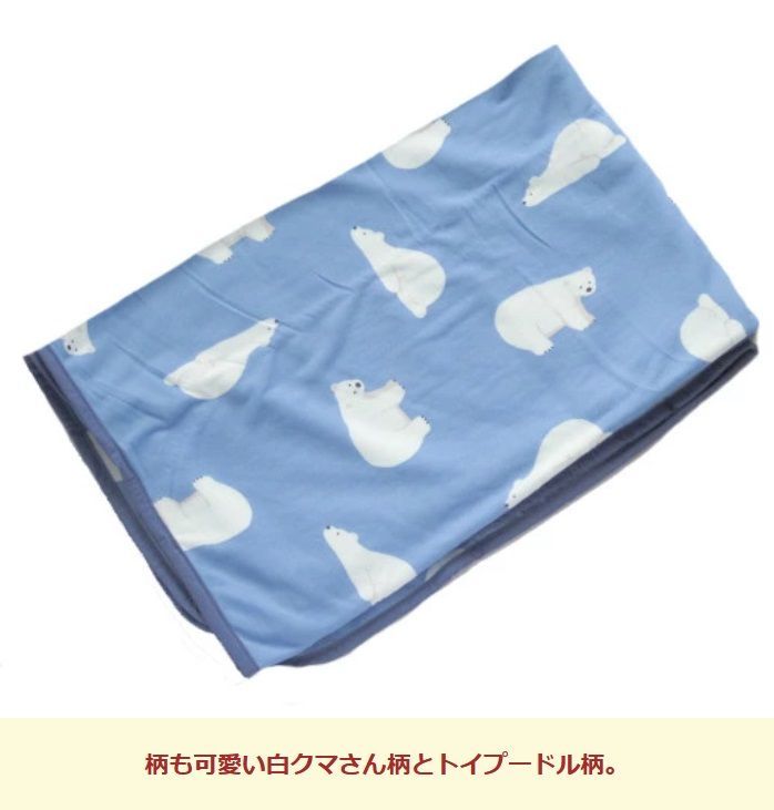 ひんやり 接触冷感 冷感 ブランケット 夏用 クールケット タオルケット シングル ケット 冷たい ひんやりケット 肌掛け布団 日本製 寝具 クール 安い商品を
