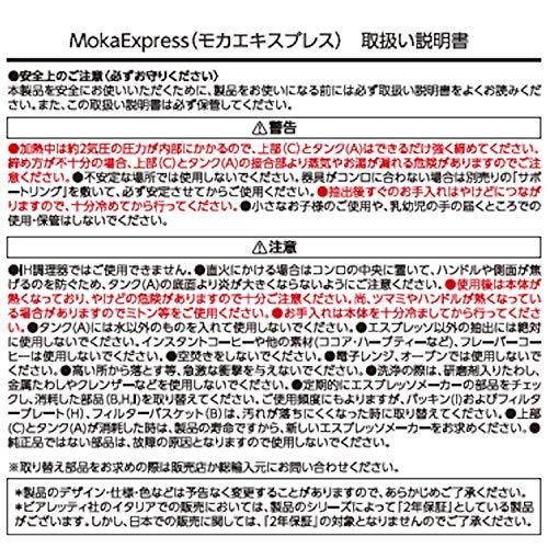 12カップ用 コーヒー