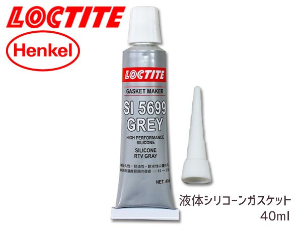 セット