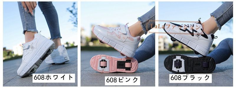 ローラーシューズ ローラースケート