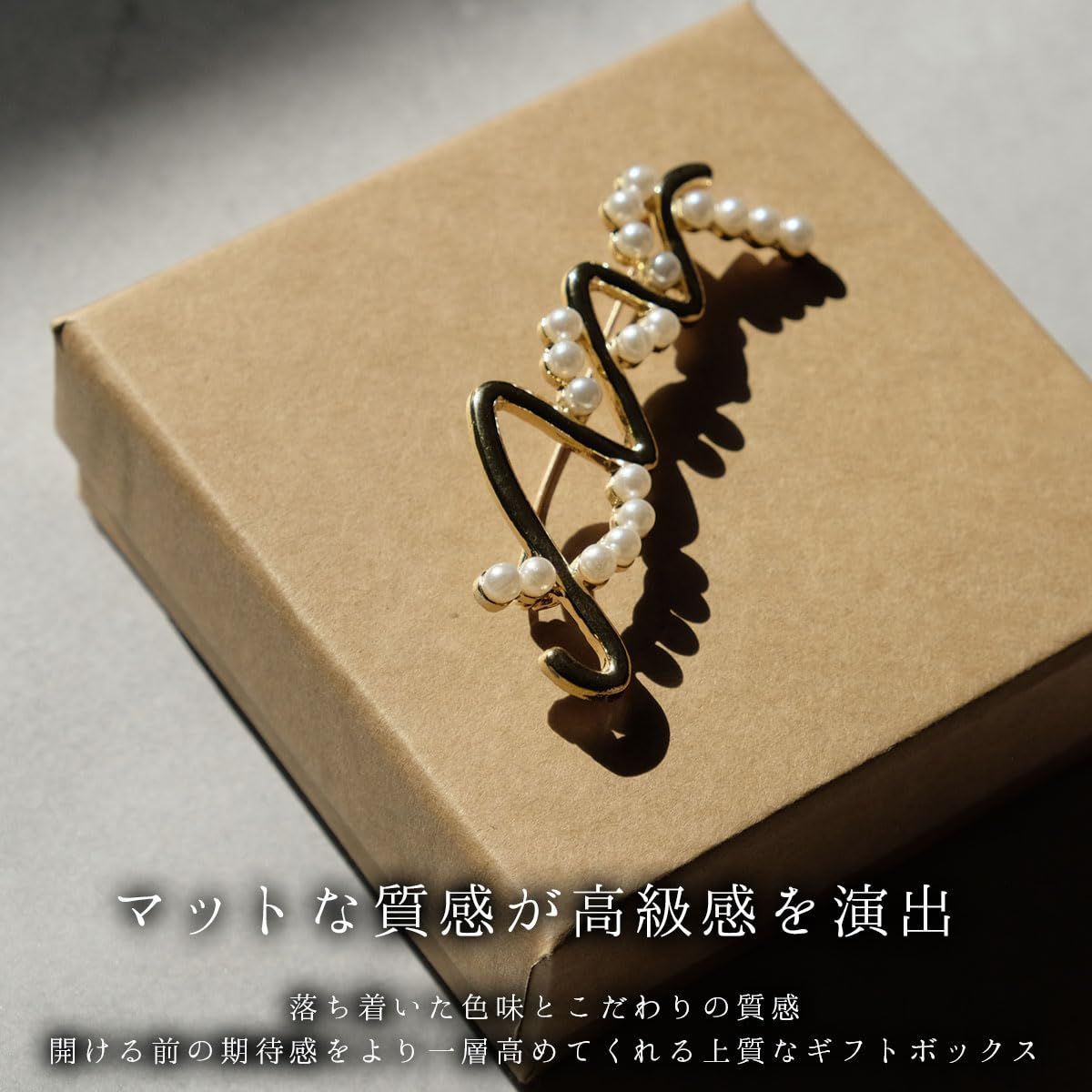 iikuru ギフトボックス 箱 ラッピング ラッピング