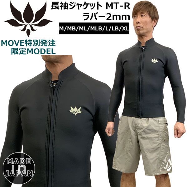 ◇AXXE CLASSIC◇アックスクラシック◇長袖タッパー　ＭＬサイズ axxe classic タッパー サイズML AXXE CLASSIC アックス クラッシック