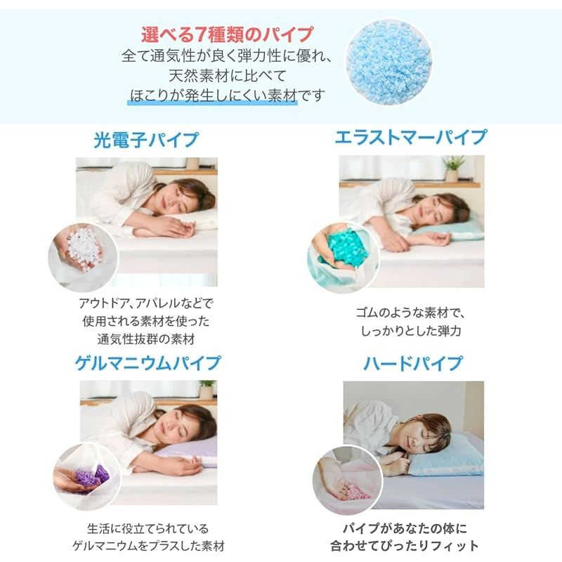 ソフトパイプ 高さ調節