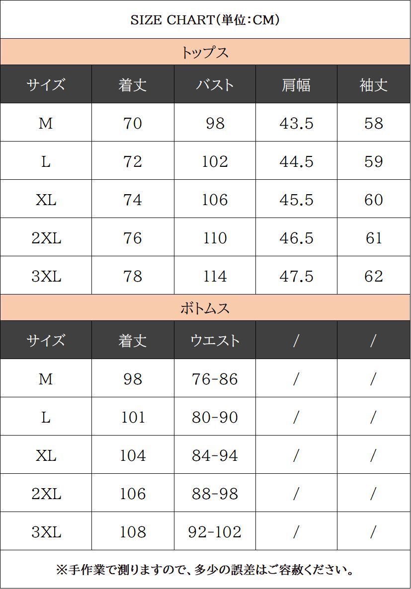 長袖 ジャケット