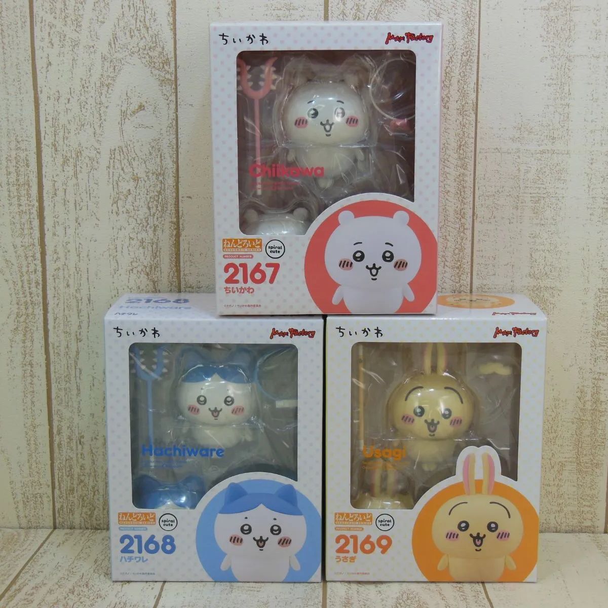 ちいかわ ねんどろいど 3点セット 【公式通販】