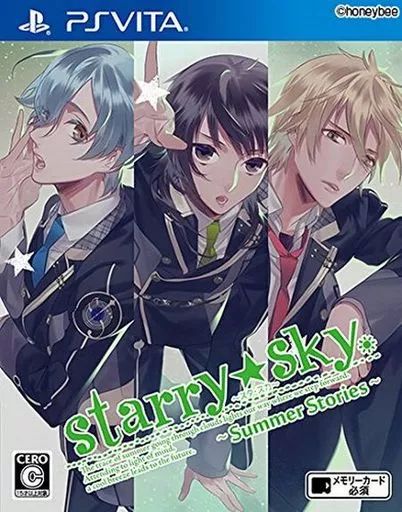 PSVITAソフト Starry Sky -Summer Stories-