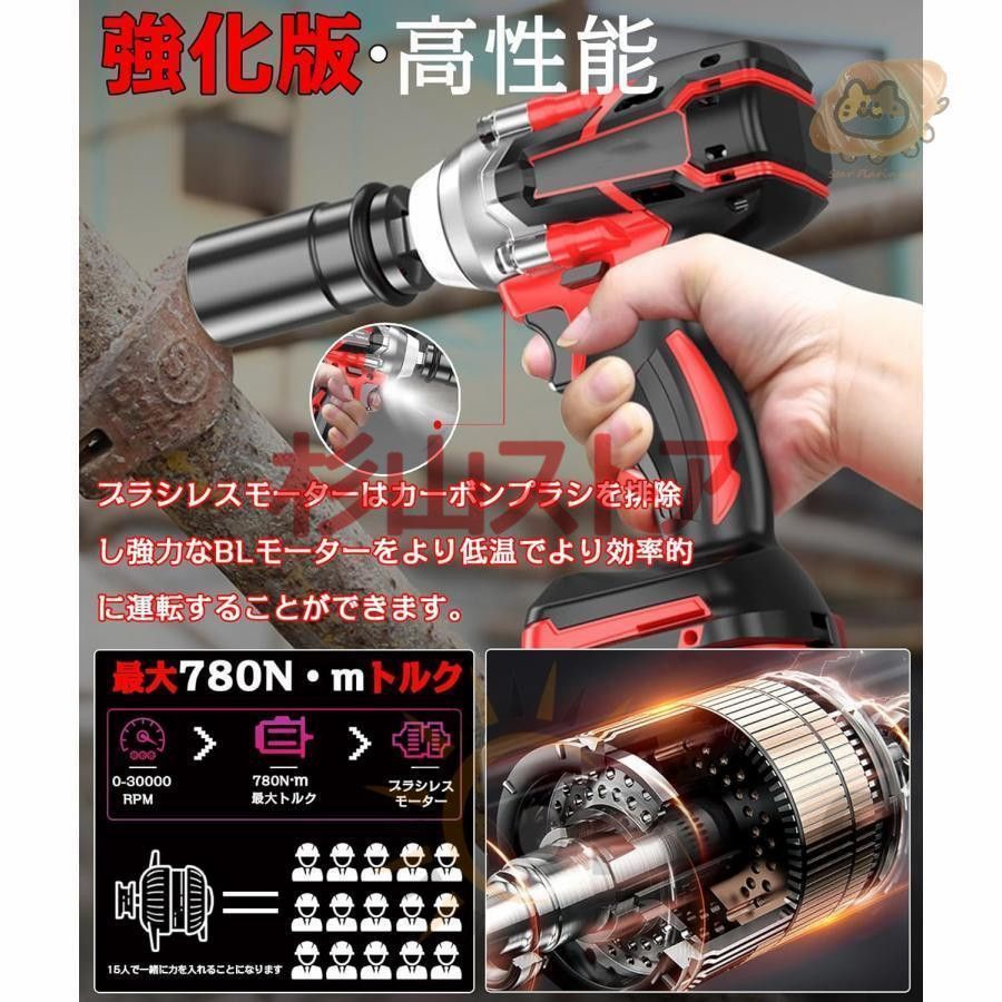 m 18Vバッテリー互換
