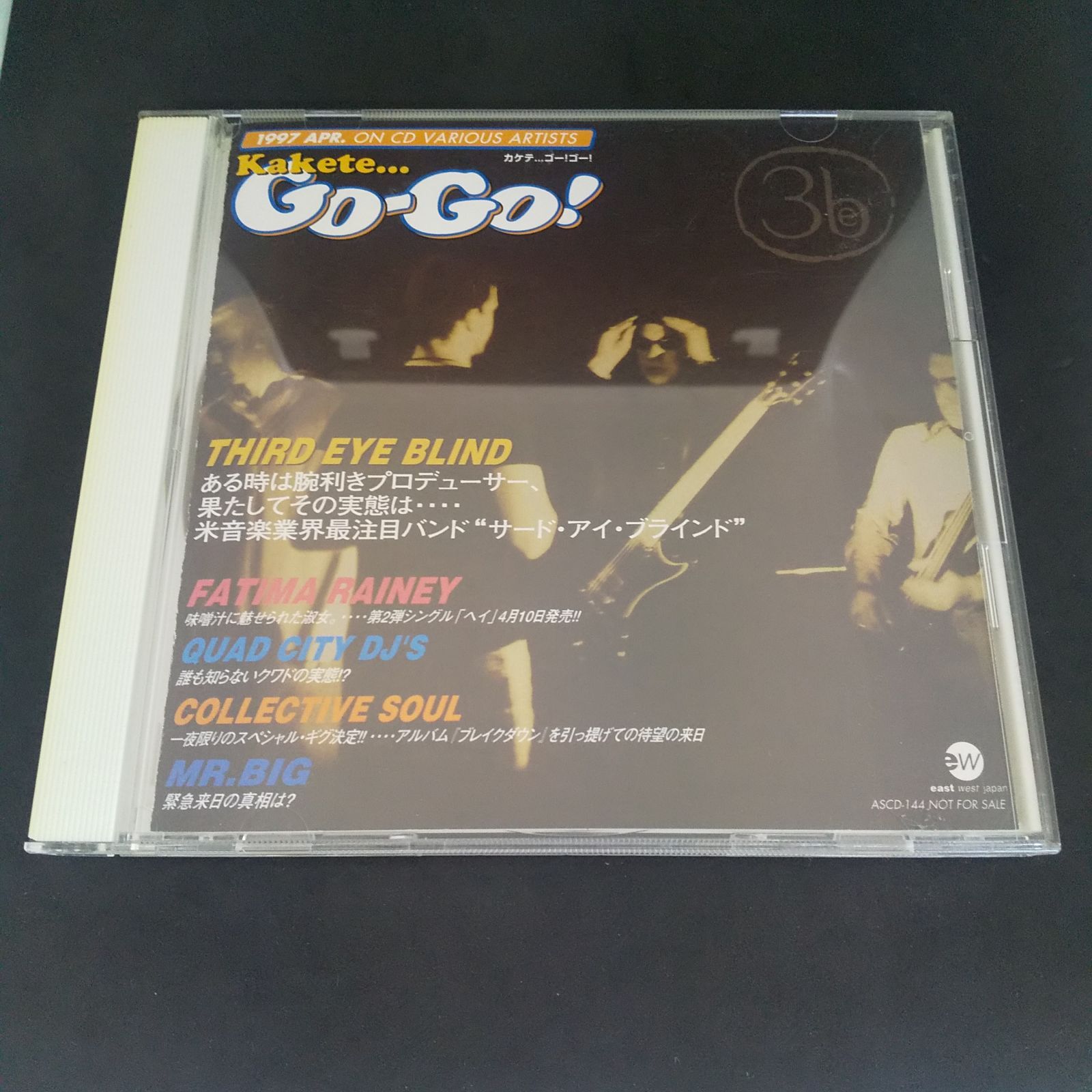 kakete…GO-GO! カケテ…ゴー!ゴー! 1977 APR. レンタル落ち 中古 CD