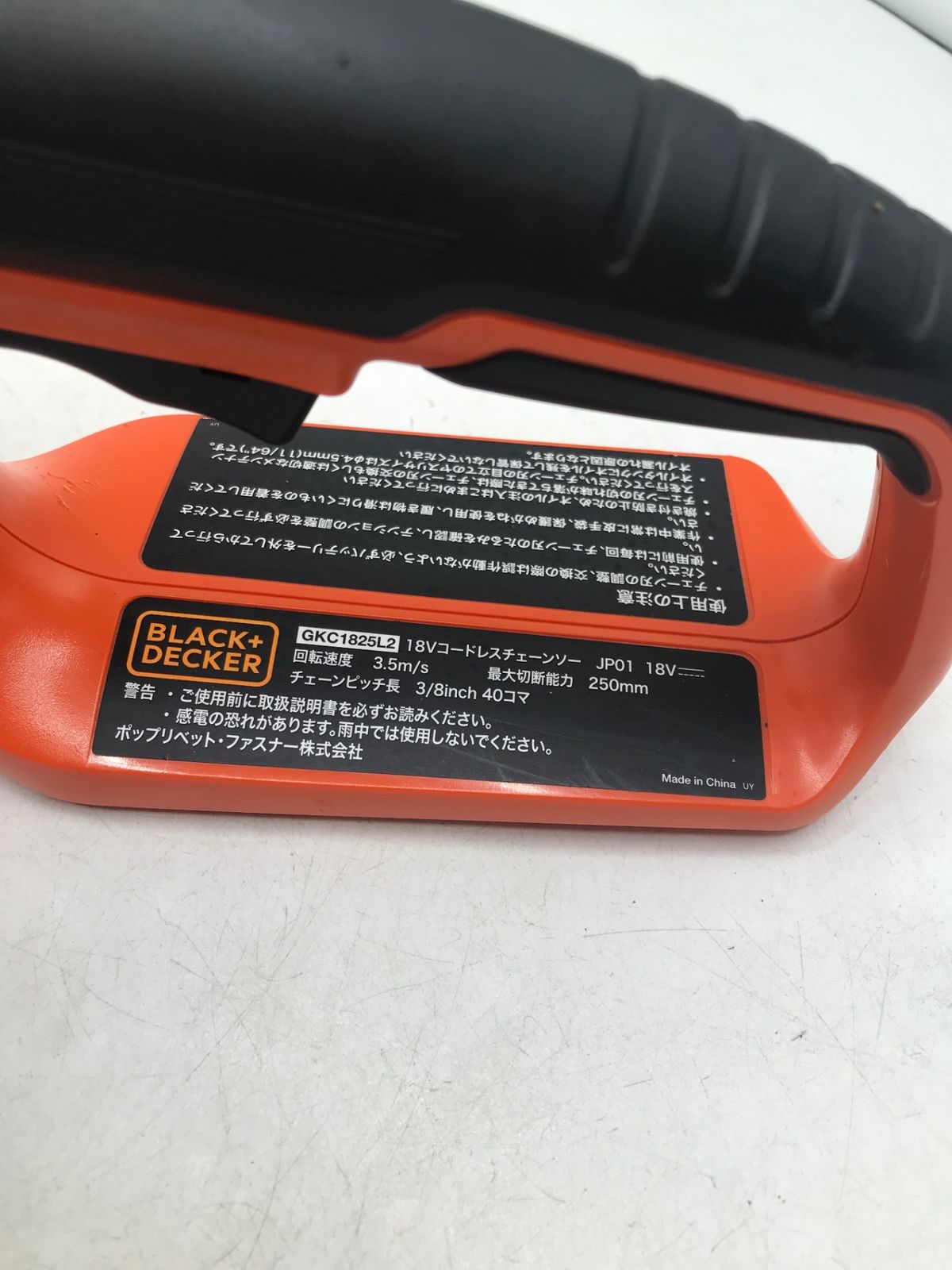 品 Black-Deckerブラックアンドデッカー