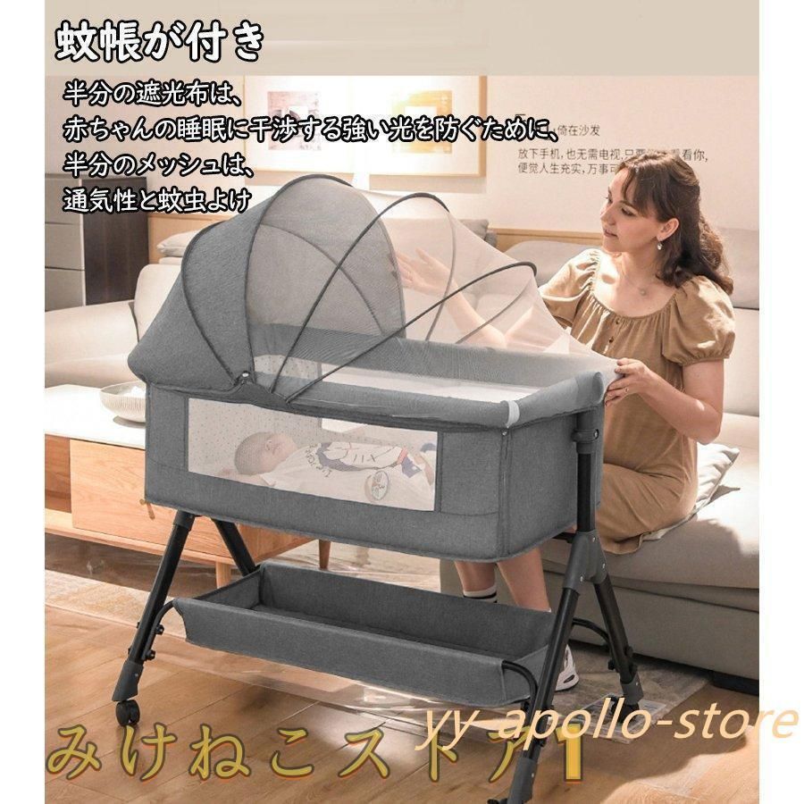 新品未使用　ベビーベッド　ゆりかご　蚊帳　赤ちゃんベッド　布団　寝床　折りたたみ ベビーベッド 多機能添い寝 ベビーサークル 持ち運び 折りたたみ