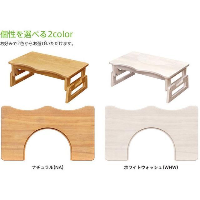 木製