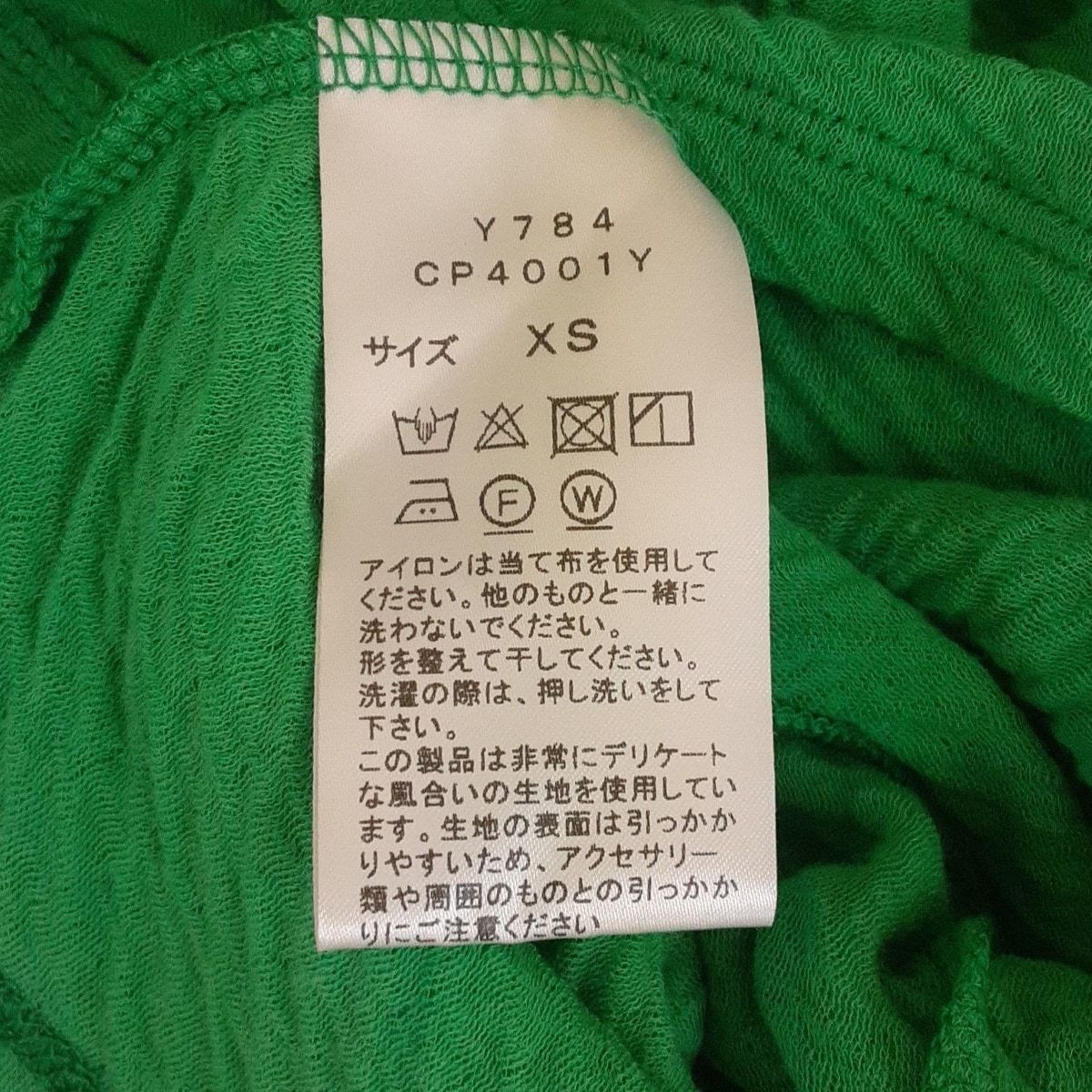  three dots スリードッツ 半袖カットソー サイズXS レディース - グリーン 半袖(Tシャツ) Tシャツ カットソー