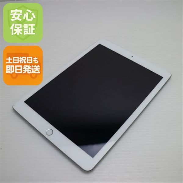 超 iPad 第5世代 Wi-Fi 128GB シルバー タブレット Apple 土日祝発送OK 07000