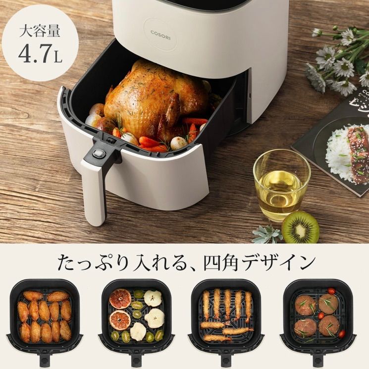 エアフライヤー ノンフライヤー