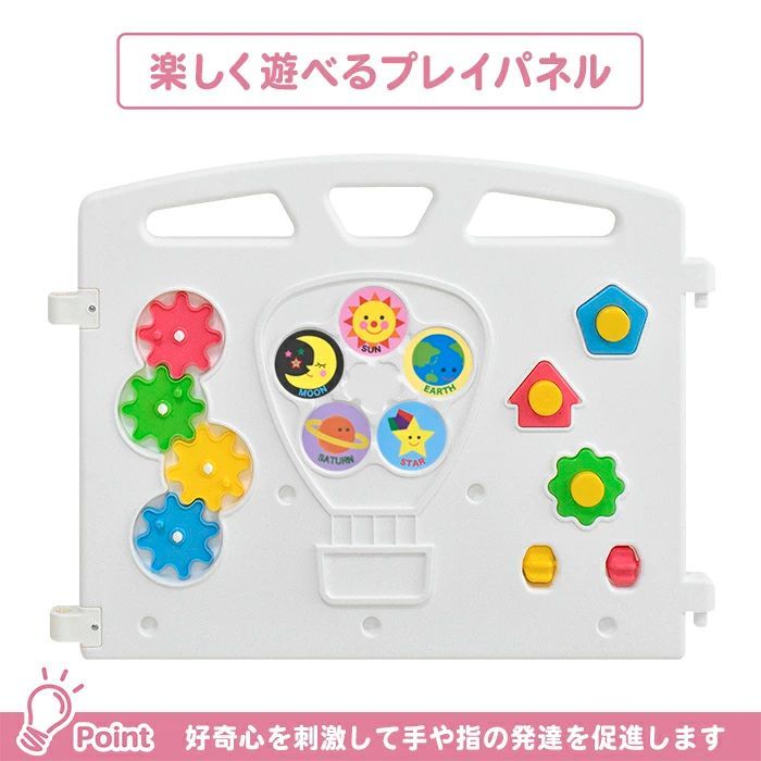 ベビーサークル パステルカラーサークル2