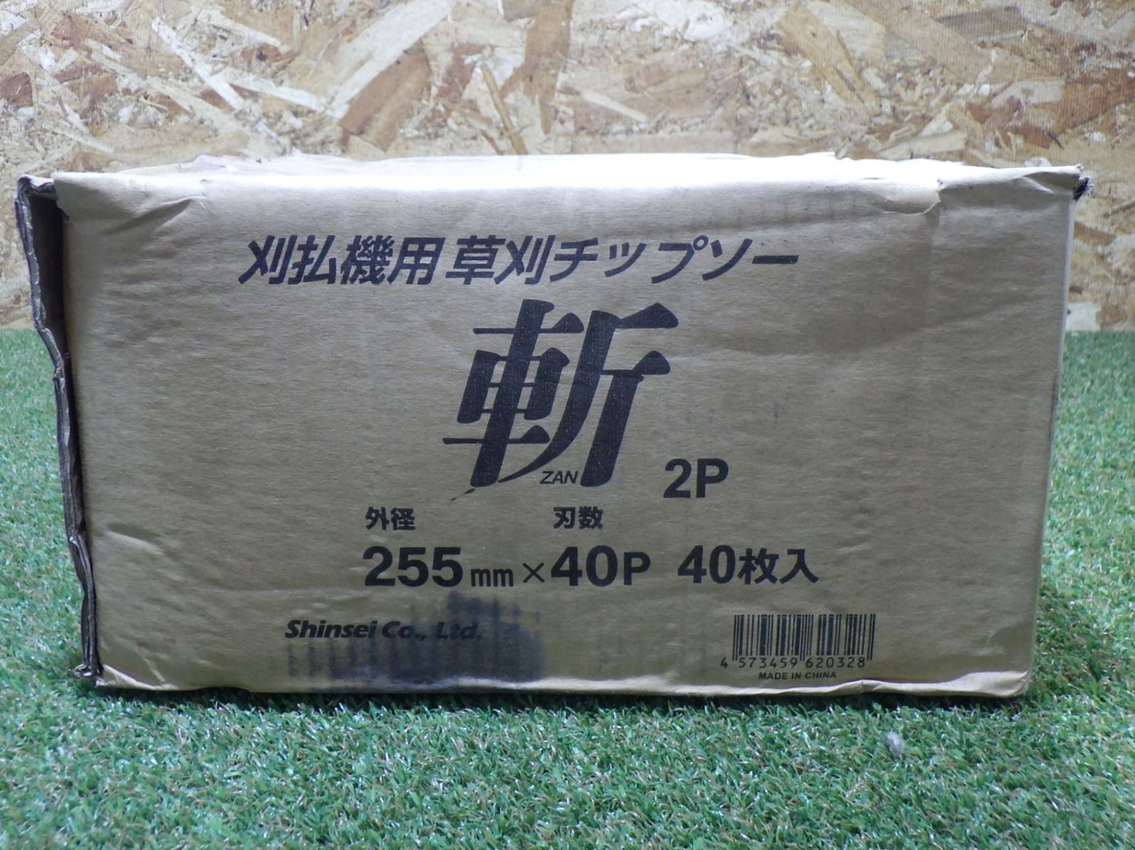250510