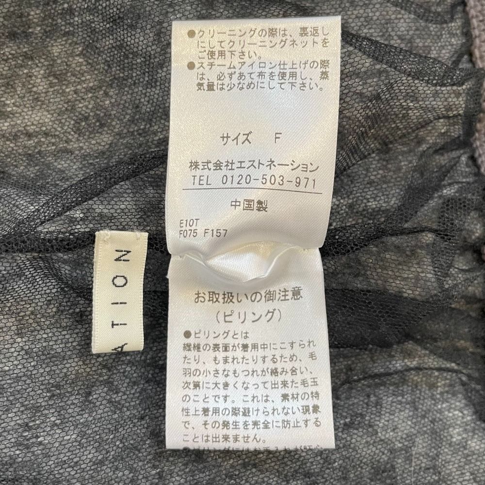 エストネーション ウールブレンド