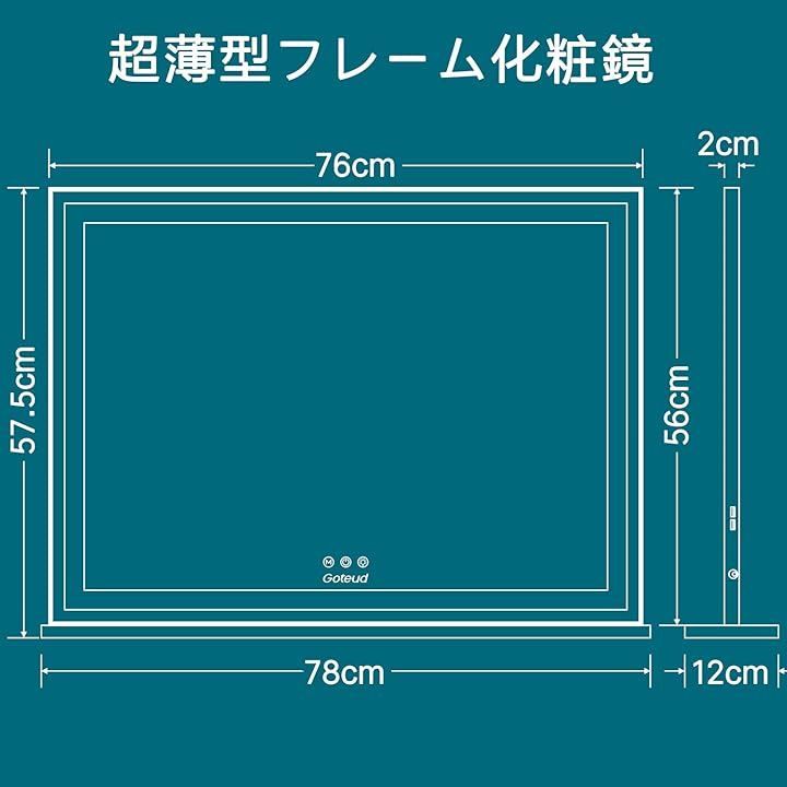  goteud ミラー 卓上鏡 LEDライト付き 10倍拡大鏡付き 三色照明モード 明るさ調節 給電式 ホワイト 長さ57.5 x 幅78 cm ミラー 手鏡 メイク道具 化粧小物